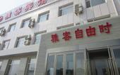 Туры в отель Junyi Chain Hotel (Huanghua Kunyang Shopping Plaza) Туры в отель Junyi Chain Hotel (Huanghua Kunyang Shopping Plaza)