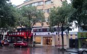 Туры в отель NANYUAN INN Hotel (Yuyao Chang'an Road) Туры в отель NANYUAN INN Hotel (Yuyao Chang'an Road)