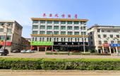 Туры в отель Pujiang Pingguo Hotel (People's Square) Туры в отель Pujiang Pingguo Hotel (People's Square)