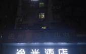 Туры в отель Yimi Hotel (Sun Yat-sen University Cancer Hospital Quzhuang Subway Station) Туры в отель Yimi Hotel (Sun Yat-sen University Cancer Hospital Quzhuang Subway Station)