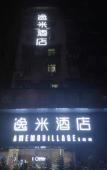 Туры в отель Yimi Hotel (Sun Yat-sen University Cancer Hospital Quzhuang Subway Station) Туры в отель Yimi Hotel (Sun Yat-sen University Cancer Hospital Quzhuang Subway Station)