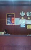 Туры в отель Yimi Hotel (Sun Yat-sen University Cancer Hospital Quzhuang Subway Station) Туры в отель Yimi Hotel (Sun Yat-sen University Cancer Hospital Quzhuang Subway Station)