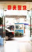 Туры в отель Yimi Hotel (Sun Yat-sen University Cancer Hospital Quzhuang Subway Station) Туры в отель Yimi Hotel (Sun Yat-sen University Cancer Hospital Quzhuang Subway Station)