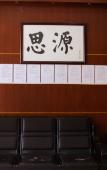 Туры в отель Yimi Hotel (Sun Yat-sen University Cancer Hospital Quzhuang Subway Station) Туры в отель Yimi Hotel (Sun Yat-sen University Cancer Hospital Quzhuang Subway Station)