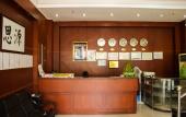Туры в отель Yimi Hotel (Sun Yat-sen University Cancer Hospital Quzhuang Subway Station) Туры в отель Yimi Hotel (Sun Yat-sen University Cancer Hospital Quzhuang Subway Station)