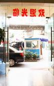 Туры в отель Yimi Hotel (Sun Yat-sen University Cancer Hospital Quzhuang Subway Station) Туры в отель Yimi Hotel (Sun Yat-sen University Cancer Hospital Quzhuang Subway Station)
