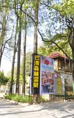 Туры в отель Yuntao Hotel Туры в отель Yuntao Hotel
