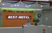 Туры в отель Homeinn Pebble Hotel (Ningde Derunshang Street) Туры в отель Homeinn Pebble Hotel (Ningde Derunshang Street)