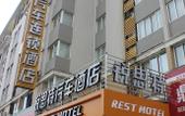 Туры в отель Homeinn Pebble Hotel (Ningde Derunshang Street) Туры в отель Homeinn Pebble Hotel (Ningde Derunshang Street)