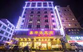 Туры в отель Jiahua Hotel (Guangzhou Xintang) Туры в отель Jiahua Hotel (Guangzhou Xintang)