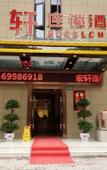 Туры в отель Shanghai Hongxuan Chain Hotel Туры в отель Shanghai Hongxuan Chain Hotel