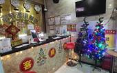 Туры в отель Shanghai Hongxuan Chain Hotel Туры в отель Shanghai Hongxuan Chain Hotel