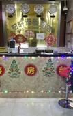 Туры в отель Shanghai Hongxuan Chain Hotel Туры в отель Shanghai Hongxuan Chain Hotel