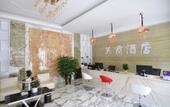 Туры в отель Kunming Yushang Hotel (former sushang Hotel) Туры в отель Kunming Yushang Hotel (former sushang Hotel)