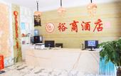 Туры в отель Kunming Yushang Hotel (former sushang Hotel) Туры в отель Kunming Yushang Hotel (former sushang Hotel)