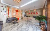 Туры в отель Kunming Yushang Hotel (former sushang Hotel) Туры в отель Kunming Yushang Hotel (former sushang Hotel)