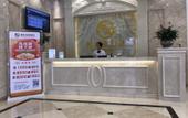 Туры в отель Oscar Hotel (Dongguan Huangjiang Plaza Jianghaicheng Branch) Туры в отель Oscar Hotel (Dongguan Huangjiang Plaza Jianghaicheng Branch)