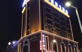Туры в отель Oscar Hotel (Dongguan Huangjiang Plaza Jianghaicheng Branch) Туры в отель Oscar Hotel (Dongguan Huangjiang Plaza Jianghaicheng Branch)