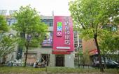 Туры в отель YiBon Hotels Group (Jiading Baiyin Road subway station store) Туры в отель YiBon Hotels Group (Jiading Baiyin Road subway station store)