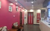 Туры в отель YiBon Hotels Group (Jiading Baiyin Road subway station store) Туры в отель YiBon Hotels Group (Jiading Baiyin Road subway station store)