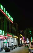 Туры в отель Home Inn · Neo (Shanghai Kangqiao Road Luoshan Road Metro Station) Туры в отель Home Inn · Neo (Shanghai Kangqiao Road Luoshan Road Metro Station)