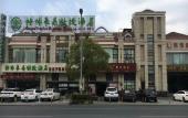 Туры в отель Home Inn · Neo (Shanghai Kangqiao Road Luoshan Road Metro Station) Туры в отель Home Inn · Neo (Shanghai Kangqiao Road Luoshan Road Metro Station)