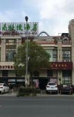 Туры в отель Home Inn · Neo (Shanghai Kangqiao Road Luoshan Road Metro Station) Туры в отель Home Inn · Neo (Shanghai Kangqiao Road Luoshan Road Metro Station)