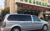 Туры в отель Home Inn · Neo (Shanghai Kangqiao Road Luoshan Road Metro Station) Туры в отель Home Inn · Neo (Shanghai Kangqiao Road Luoshan Road Metro Station)