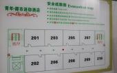 Туры в отель Youth City Mini Hotel (Wuhan Institute of Engineering Science and Technology) Туры в отель Youth City Mini Hotel (Wuhan Institute of Engineering Science and Technology)
