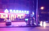 Туры в отель Dynasty Hotel (Chongqing Qianjiang Branch) Туры в отель Dynasty Hotel (Chongqing Qianjiang Branch)