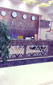 Туры в отель Dynasty Hotel (Chongqing Qianjiang Branch) Туры в отель Dynasty Hotel (Chongqing Qianjiang Branch)