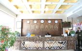 Туры в отель Dynasty Hotel (Chongqing Qianjiang Branch) Туры в отель Dynasty Hotel (Chongqing Qianjiang Branch)