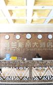 Туры в отель Dynasty Hotel (Chongqing Qianjiang Branch) Туры в отель Dynasty Hotel (Chongqing Qianjiang Branch)