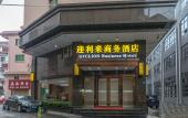 Туры в отель Lilai Business Hotel Туры в отель Lilai Business Hotel