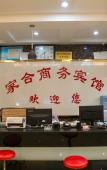 Туры в отель Shaoxing Heyue Express Hotel Туры в отель Shaoxing Heyue Express Hotel