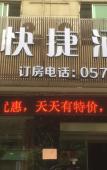 Туры в отель Shaoxing Heyue Express Hotel Туры в отель Shaoxing Heyue Express Hotel