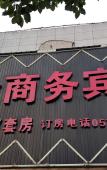 Туры в отель Shaoxing Heyue Express Hotel Туры в отель Shaoxing Heyue Express Hotel