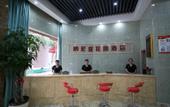 Туры в отель Shaoxing Narnia Garden Hotel Туры в отель Shaoxing Narnia Garden Hotel