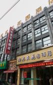 Туры в отель Shaoxing Narnia Garden Hotel Туры в отель Shaoxing Narnia Garden Hotel