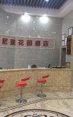 Туры в отель Shaoxing Narnia Garden Hotel Туры в отель Shaoxing Narnia Garden Hotel