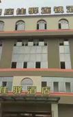 Туры в отель Grace Inn Hotel (Yantai Longkou Railway Station Tonghai Road) Туры в отель Grace Inn Hotel (Yantai Longkou Railway Station Tonghai Road)