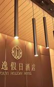 Туры в отель Youyi Holiday Hotel (Foshan Lishui Big Commercial Center Branch) Туры в отель Youyi Holiday Hotel (Foshan Lishui Big Commercial Center Branch)