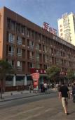 Туры в отель Homeinn Pebble Hotel (Huai'an Beijing North Road Jinxiuzhuangshi International City) Туры в отель Homeinn Pebble Hotel (Huai'an Beijing North Road Jinxiuzhuangshi International City)