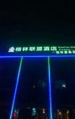 Туры в отель GreenTree Alliance Hotel (Changxing Wanda Zhebei Commercial Plaza) Туры в отель GreenTree Alliance Hotel (Changxing Wanda Zhebei Commercial Plaza)