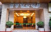 Туры в отель Baili Business Hotel Туры в отель Baili Business Hotel