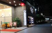 Туры в отель Baili Business Hotel Туры в отель Baili Business Hotel