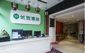 Туры в отель 99inn Selected (Qinhuangdao Shanhaiguan) Туры в отель 99inn Selected (Qinhuangdao Shanhaiguan)