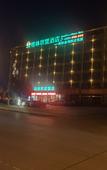 Туры в отель Chaoman Qingya Hotel (Xinyang High-Speed Railway Station) Туры в отель Chaoman Qingya Hotel (Xinyang High-Speed Railway Station)