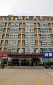 Туры в отель Chaoman Qingya Hotel (Xinyang High-Speed Railway Station) Туры в отель Chaoman Qingya Hotel (Xinyang High-Speed Railway Station)