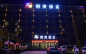 Туры в отель Chaoman Qingya Hotel (Xinyang High-Speed Railway Station) Туры в отель Chaoman Qingya Hotel (Xinyang High-Speed Railway Station)